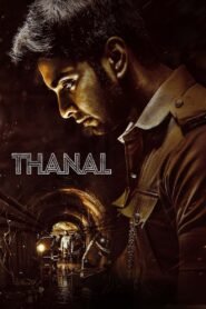 Thanal (2025) Sinhala Subtitles | “ ගිනි අගුරු ” | සිංහල උපසිරැසි සමඟ