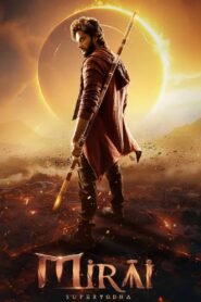 Mirai (2025) Sinhala Subtitles | “ නපුරට එරෙහිව අතට ගත් ආයුධය ” | සිංහල උපසිරැසි සමඟ