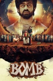 Bomb (2025) Sinhala Subtitles | “ ගමේ දෙවියා කවුද? ගලද? කන්ද ද? ” | සිංහල උපසිරැසි සමඟ