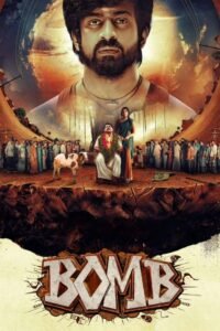 Bomb (2025) Sinhala Subtitles | “ ගමේ දෙවියා කවුද? ගලද? කන්ද ද? ” | සිංහල උපසිරැසි සමඟ