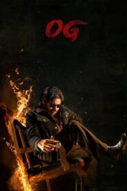 They Call Him OG (2025) Sinhala Subtitles | “ ලේ වැඟුරුම ” | සිංහල උපසිරැසි සමඟ