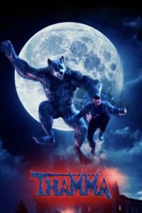 Thamma (2025) Sinhala Subtitles | “ නායකයා ” | සිංහල උපසිරැසි සමඟ