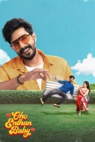 Oho Enthan Baby (2025) Sinhala Subtitles | “ චිත්‍රපට පිටපත ” | සිංහල උපසිරැසි සමඟ
